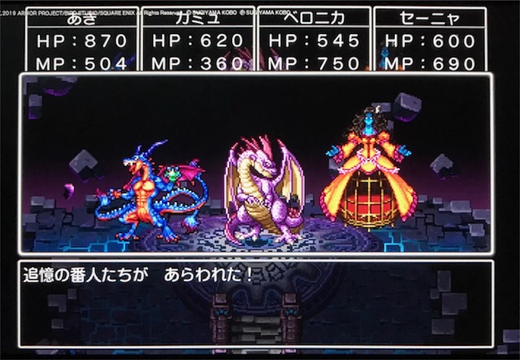 f:id:akirapuch:20191231094704j:image