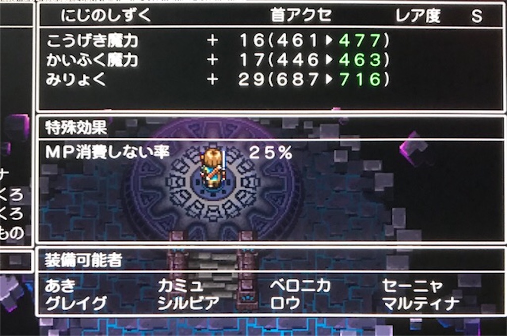 f:id:akirapuch:20191231094848j:image