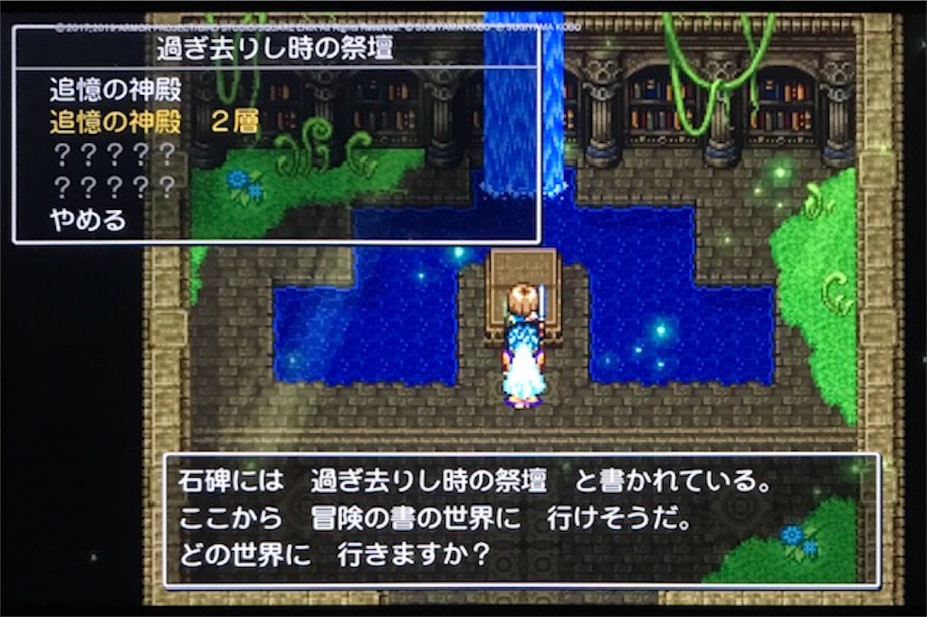 f:id:akirapuch:20191231095028j:image