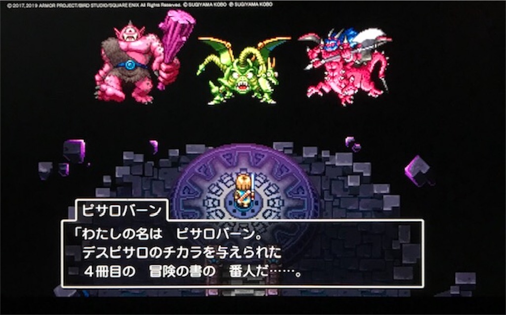 f:id:akirapuch:20191231095157j:image