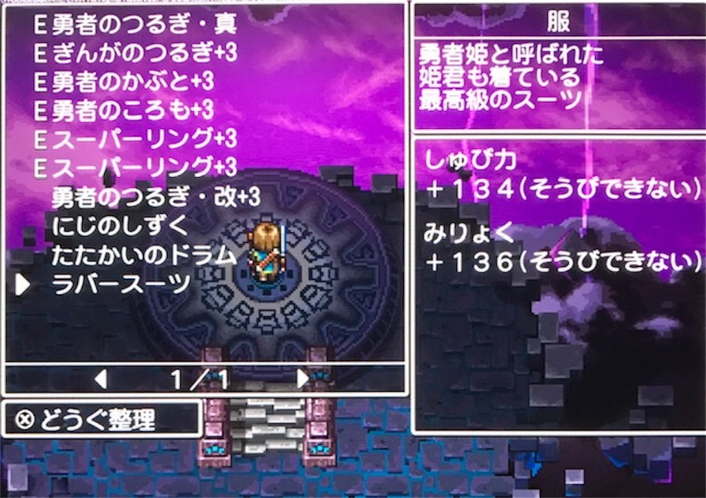 f:id:akirapuch:20200106091337j:image