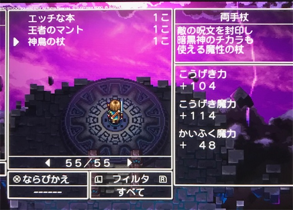 f:id:akirapuch:20200106093040j:image