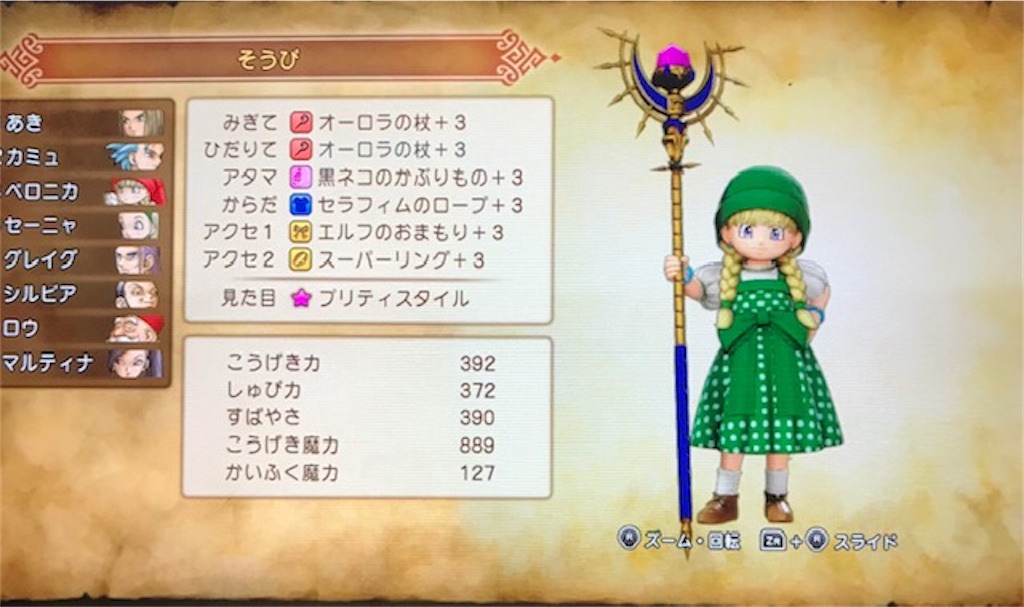 f:id:akirapuch:20200107094105j:image