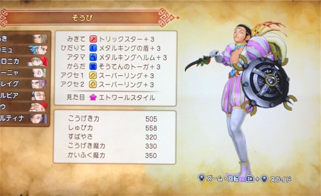 f:id:akirapuch:20200107094424j:image