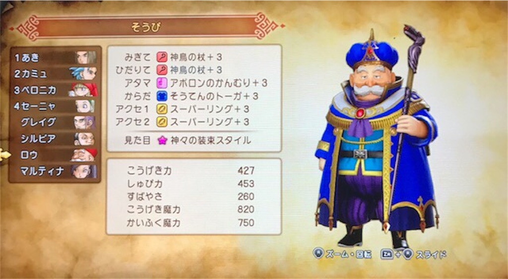 f:id:akirapuch:20200107094701j:image