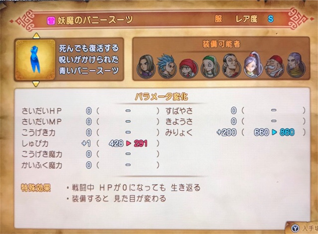 f:id:akirapuch:20200107102843j:image