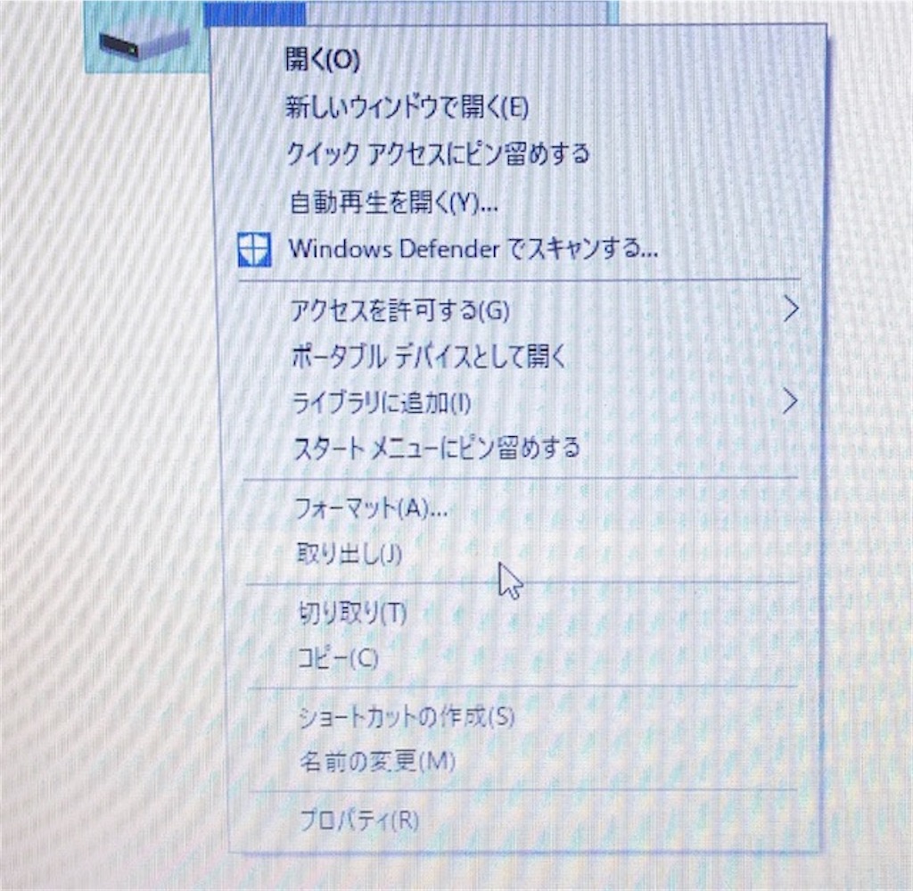 f:id:akirapuch:20200114090857j:image