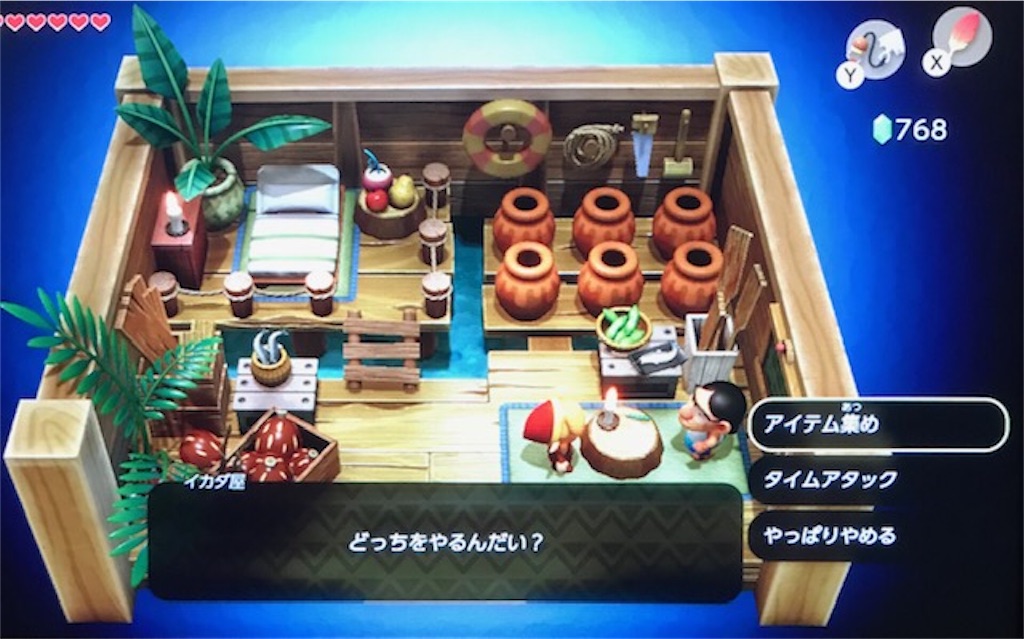 f:id:akirapuch:20200116110119j:image