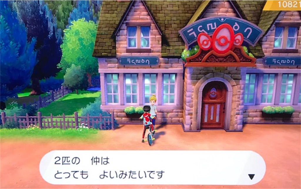 f:id:akirapuch:20200120082725j:image f:id:akirapuch:20200120082725j:image