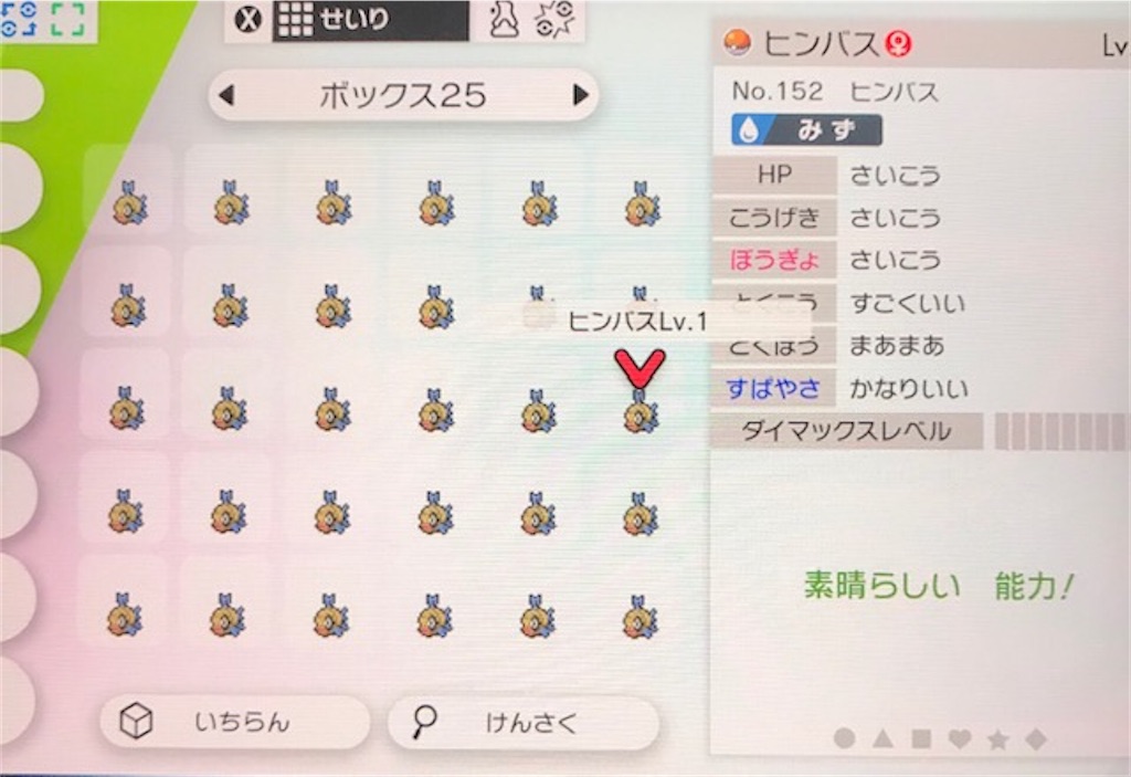 f:id:akirapuch:20200120082858j:image f:id:akirapuch:20200120082858j:image