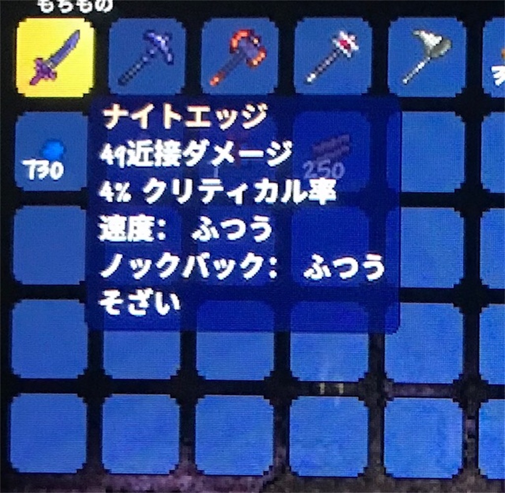 f:id:akirapuch:20200121110726j:image