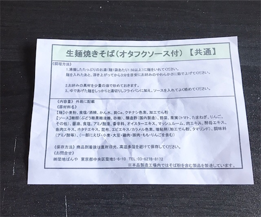f:id:akirapuch:20200122102835j:image