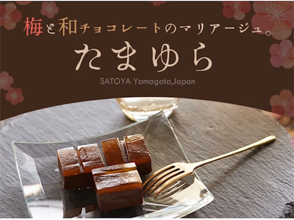 f:id:akirapuch:20200123080208j:image f:id:akirapuch:20200123080208j:image