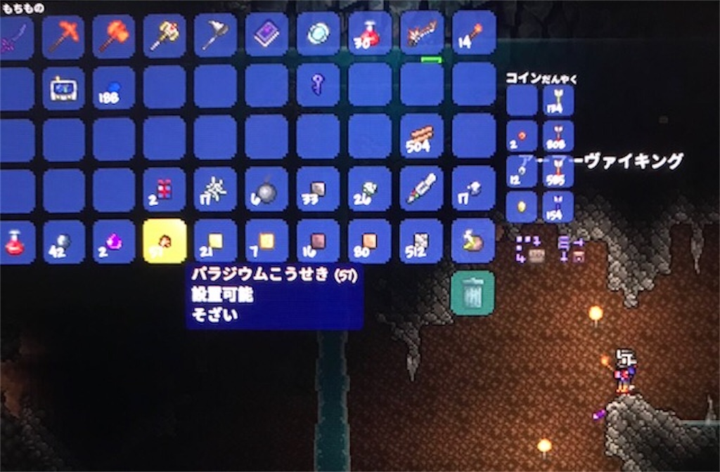 f:id:akirapuch:20200206085056j:image