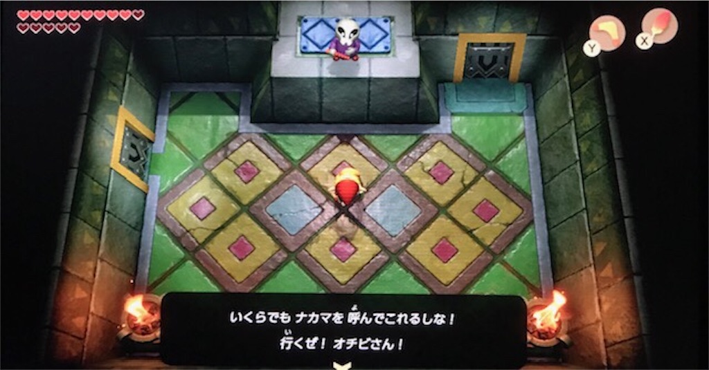 f:id:akirapuch:20200206113811j:image f:id:akirapuch:20200206113811j:image