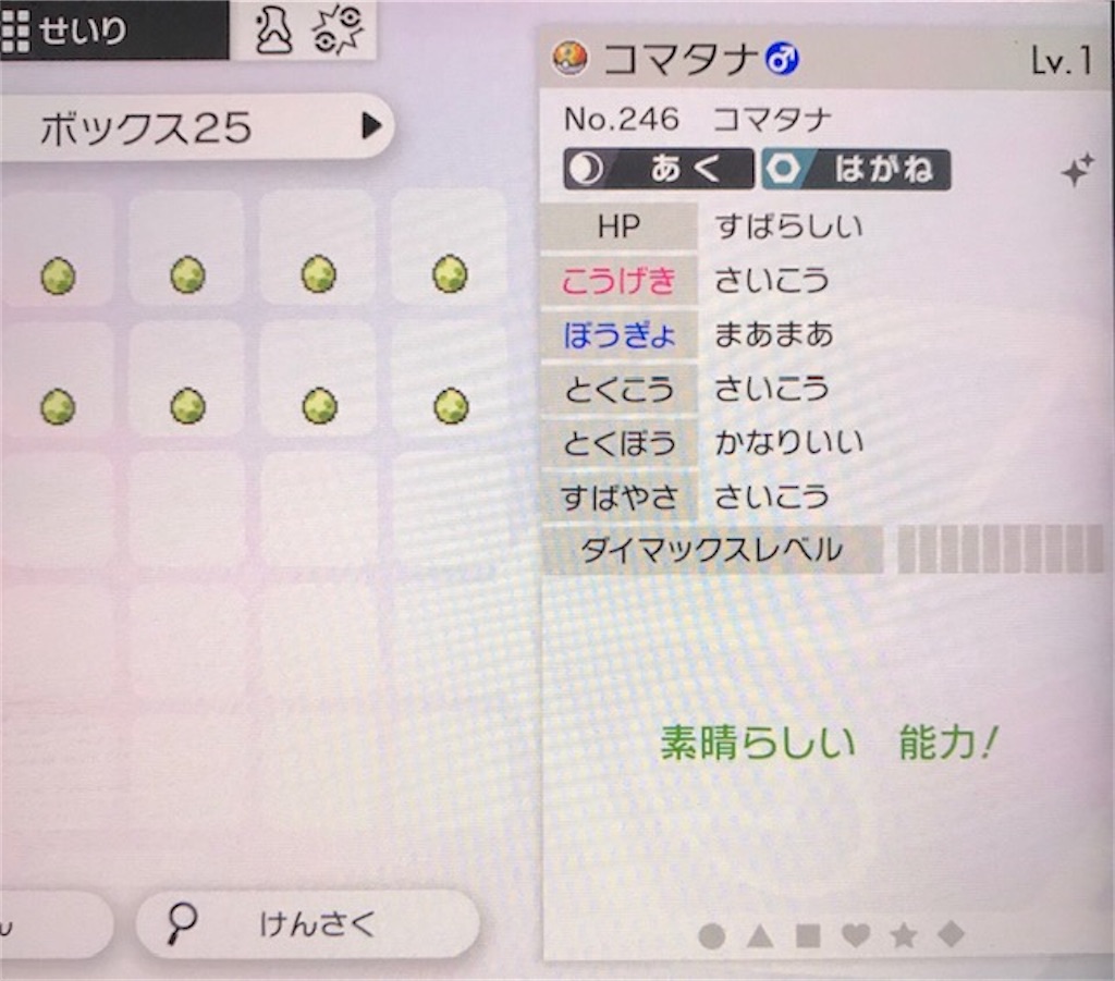 f:id:akirapuch:20200209082524j:image f:id:akirapuch:20200209082524j:image