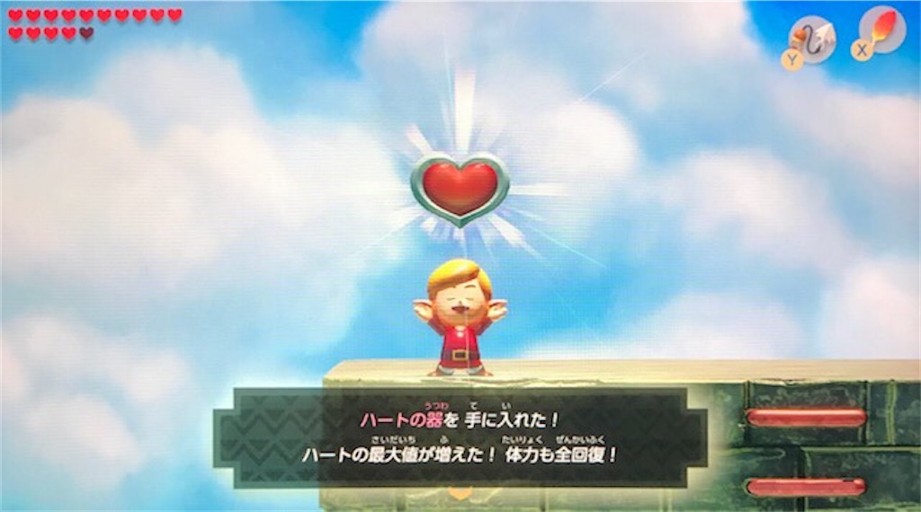 f:id:akirapuch:20200210084348j:image
