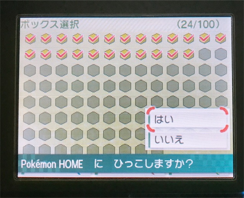 f:id:akirapuch:20200213095145j:image