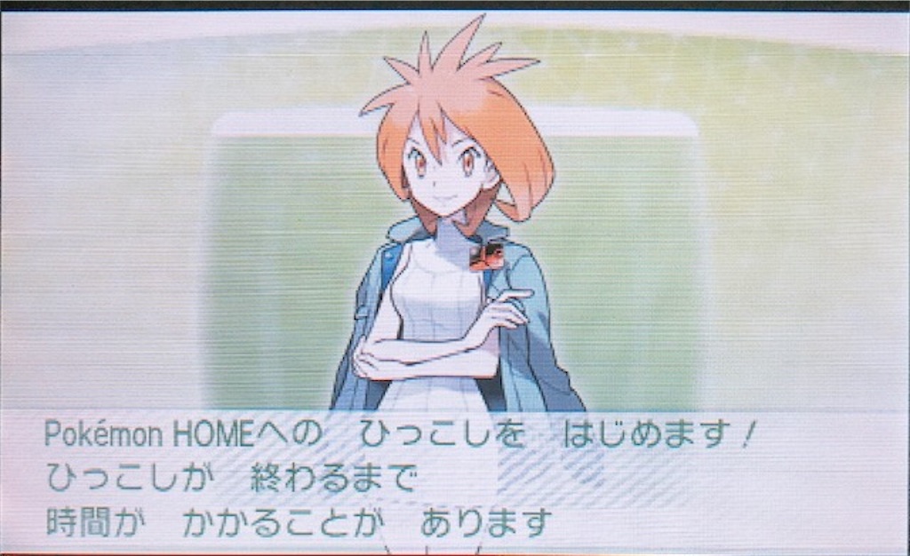 f:id:akirapuch:20200213100247j:image