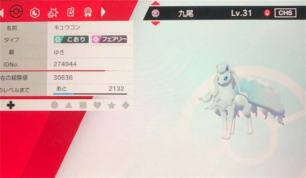 f:id:akirapuch:20200213105129j:image