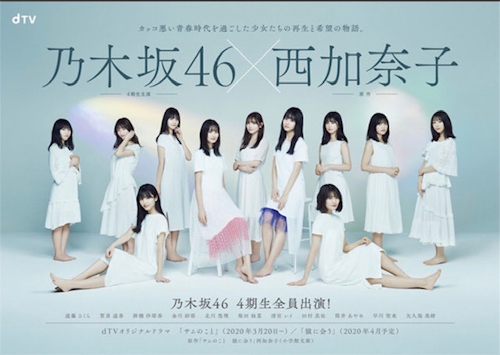 f:id:akirapuch:20200222094531j:image