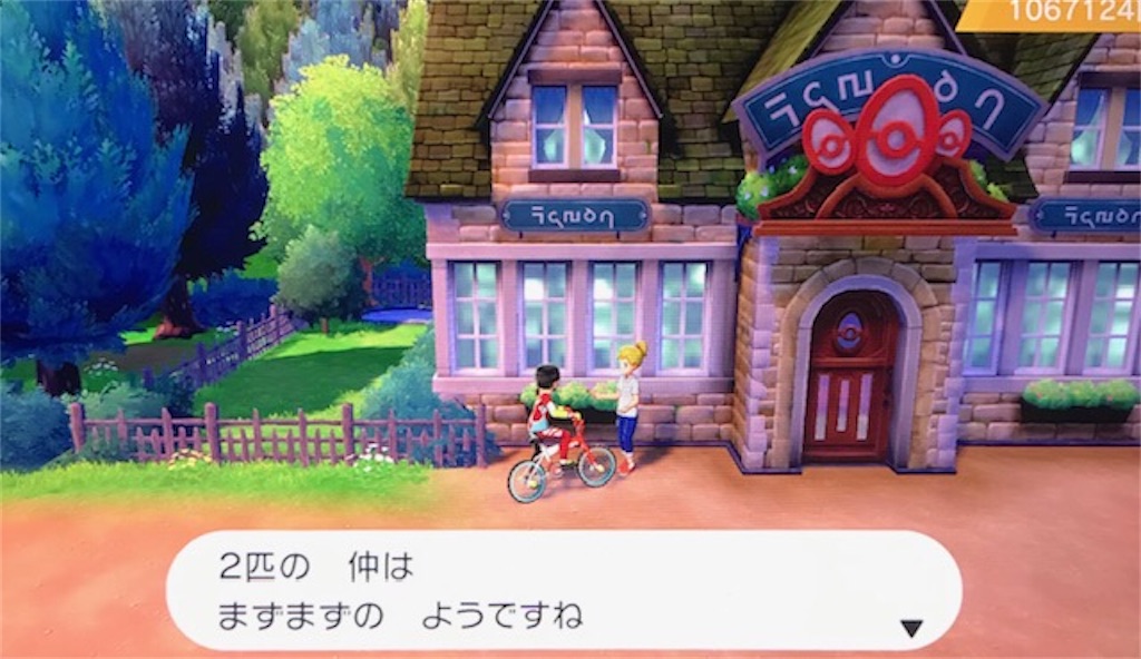 f:id:akirapuch:20200223081454j:image