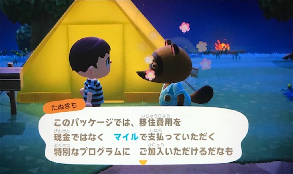f:id:akirapuch:20200320085445j:image