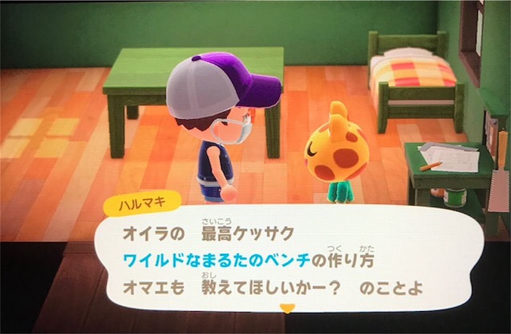 f:id:akirapuch:20200402080734j:image