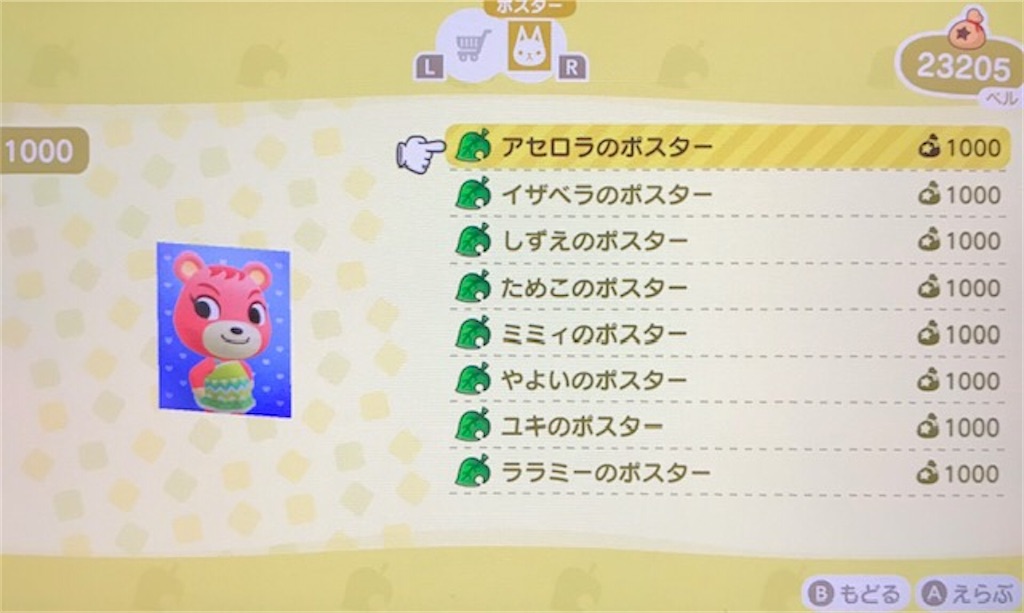 f:id:akirapuch:20200402080802j:image