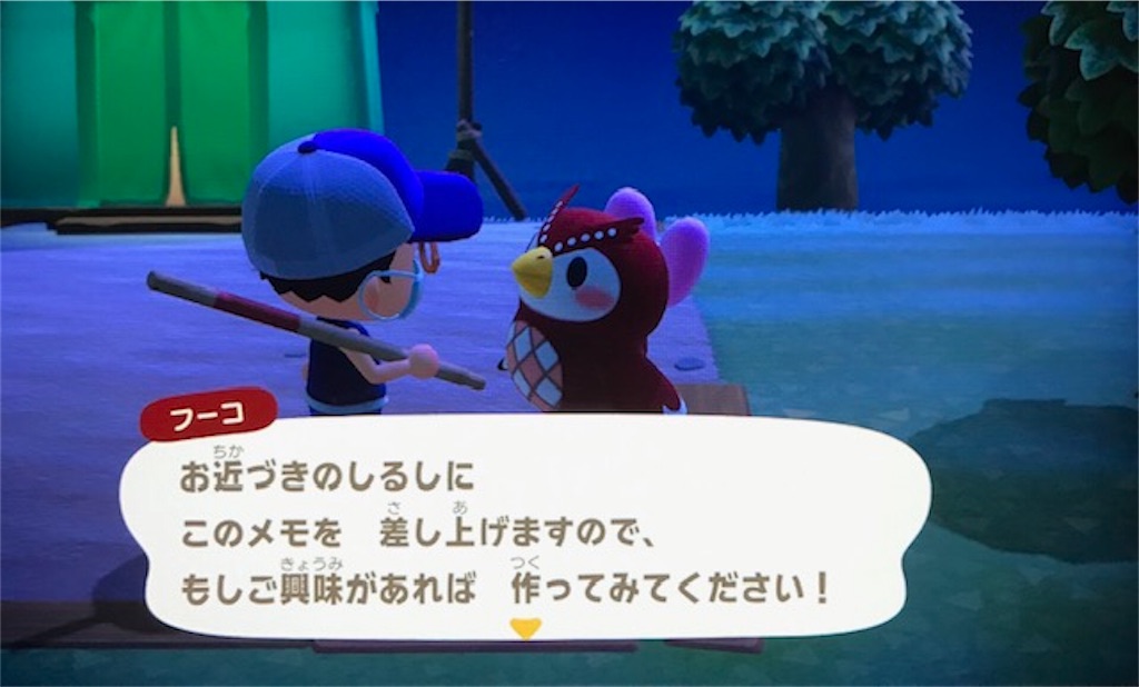 f:id:akirapuch:20200402095600j:image f:id:akirapuch:20200402095600j:image