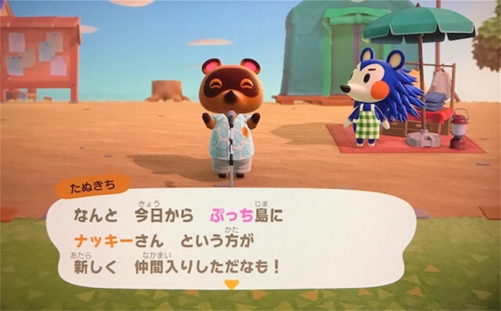 f:id:akirapuch:20200402095642j:image f:id:akirapuch:20200402095642j:image