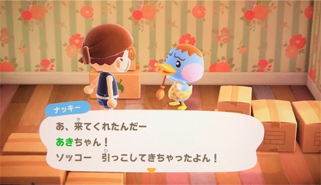 f:id:akirapuch:20200402095659j:image f:id:akirapuch:20200402095659j:image