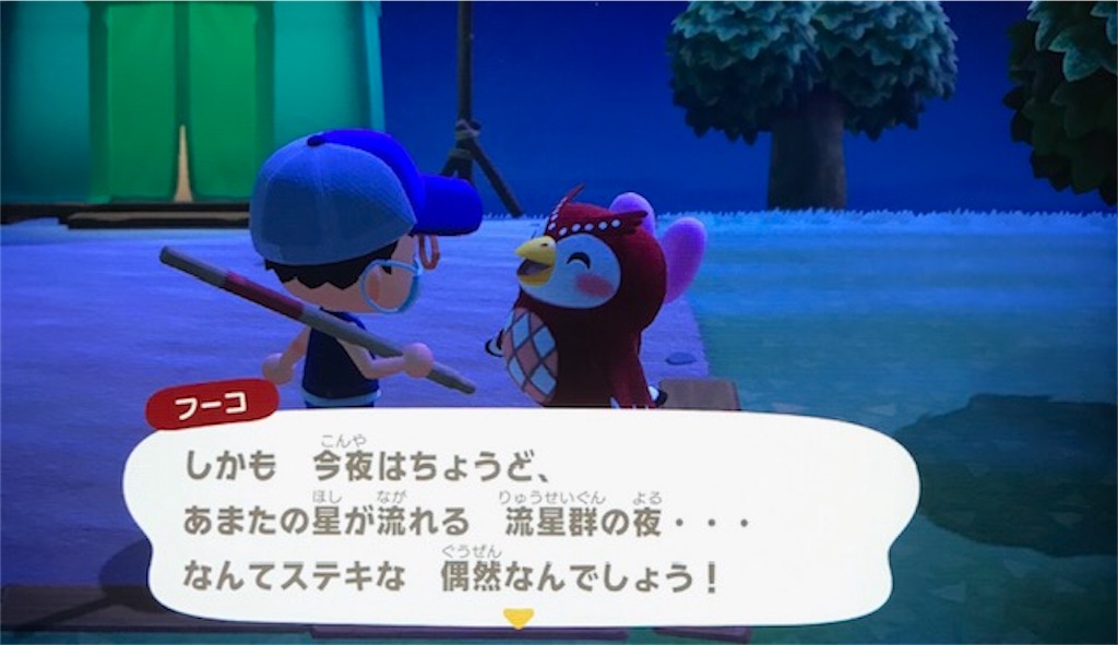 f:id:akirapuch:20200402095721j:image f:id:akirapuch:20200402095721j:image