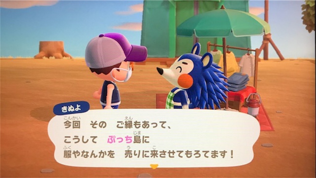 f:id:akirapuch:20200402095746j:image f:id:akirapuch:20200402095746j:image