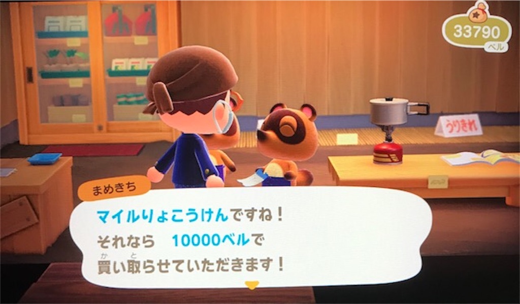 f:id:akirapuch:20200406082122j:image