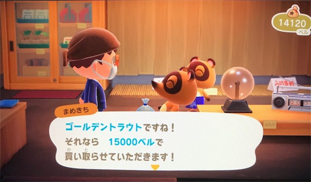 f:id:akirapuch:20200413094239j:image
