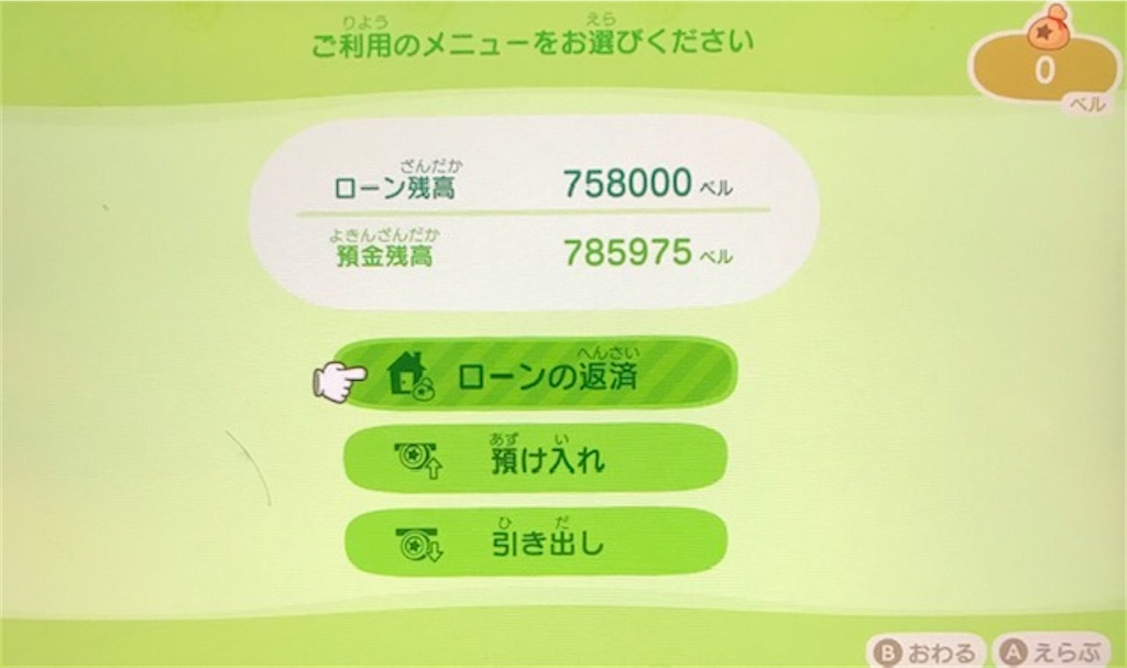 f:id:akirapuch:20200414081003j:image
