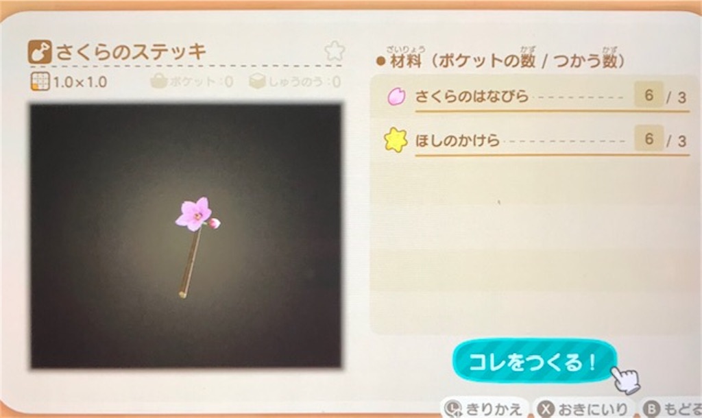 f:id:akirapuch:20200420081737j:image f:id:akirapuch:20200420081737j:image