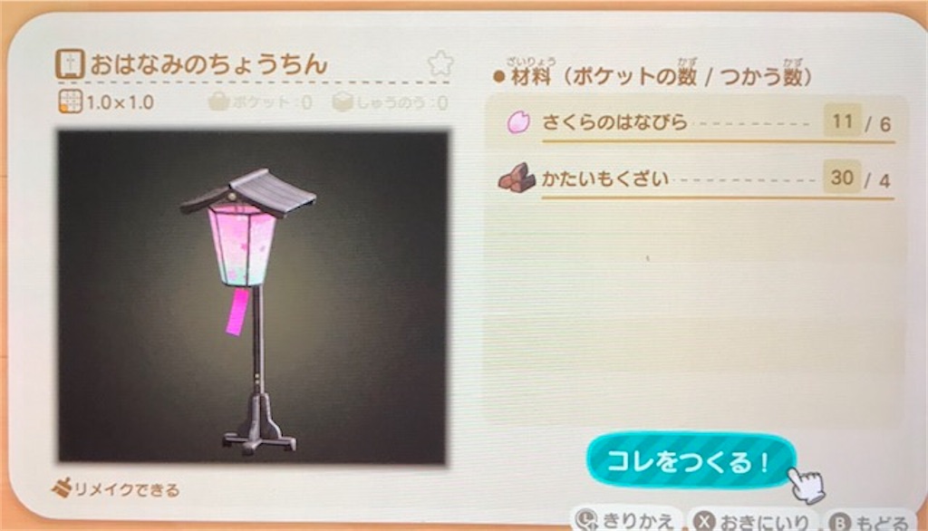 f:id:akirapuch:20200420081825j:image f:id:akirapuch:20200420081825j:image