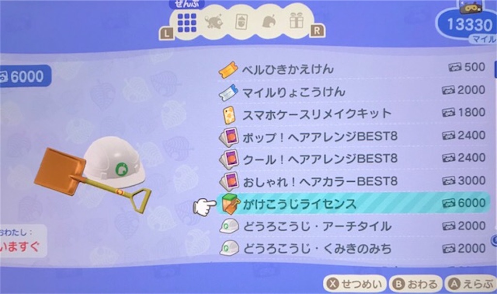 f:id:akirapuch:20200421082337j:image
