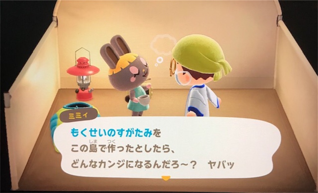 f:id:akirapuch:20200421082345j:image