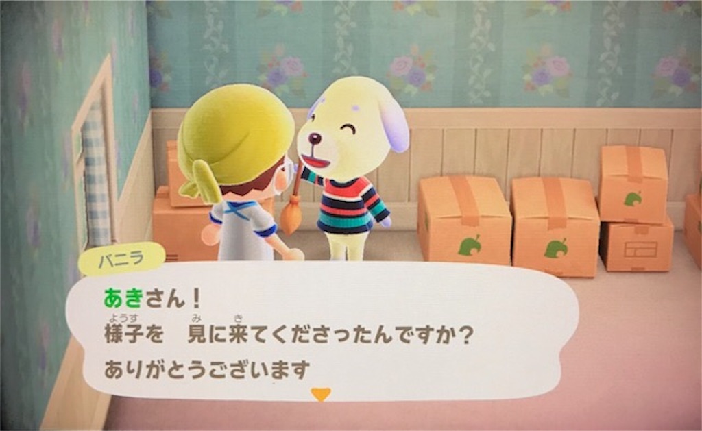 f:id:akirapuch:20200421082405j:image
