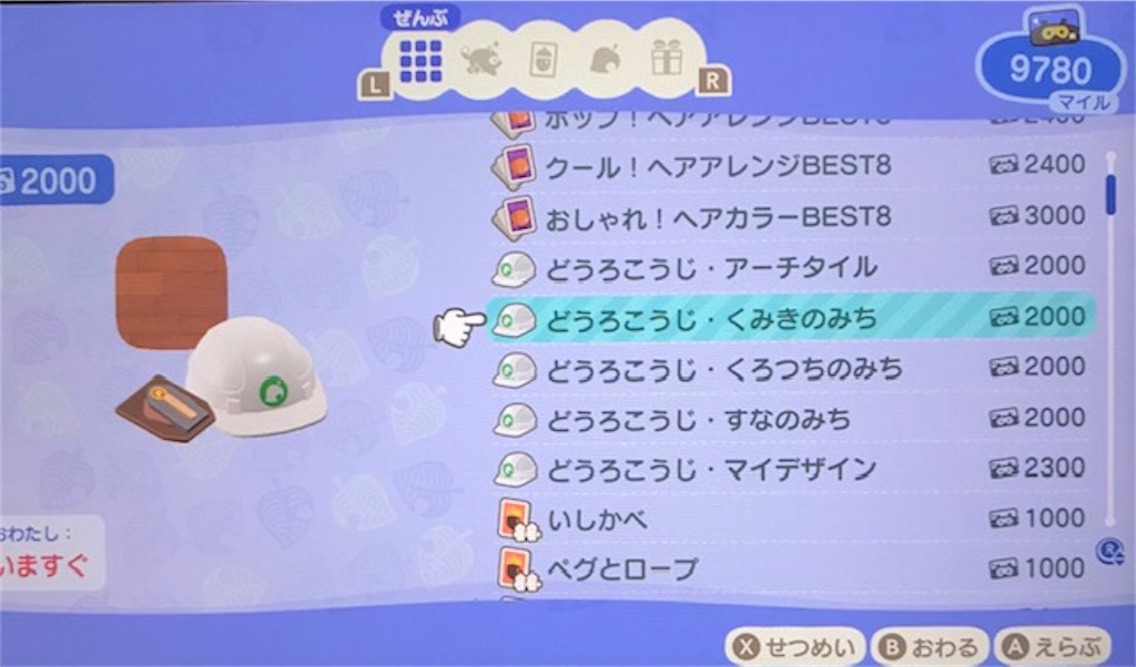 f:id:akirapuch:20200421082424j:image