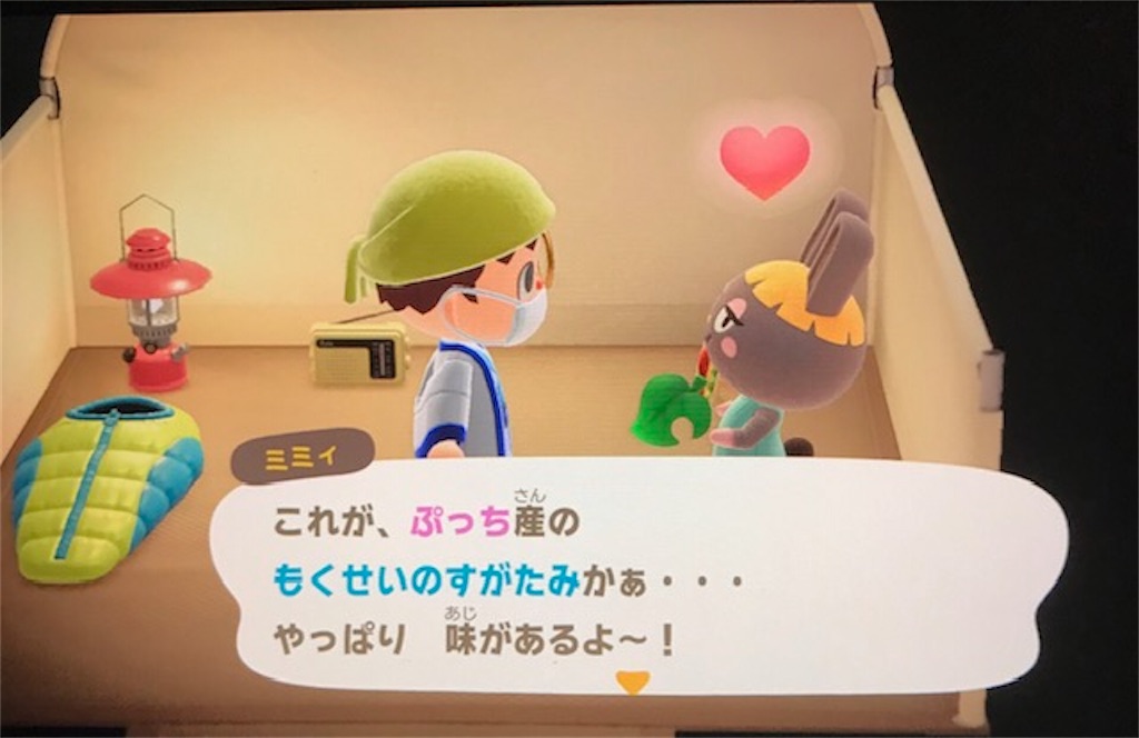 f:id:akirapuch:20200421082437j:image