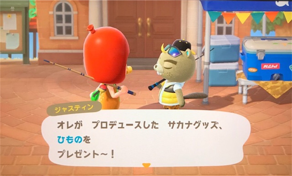 f:id:akirapuch:20200502092709j:image