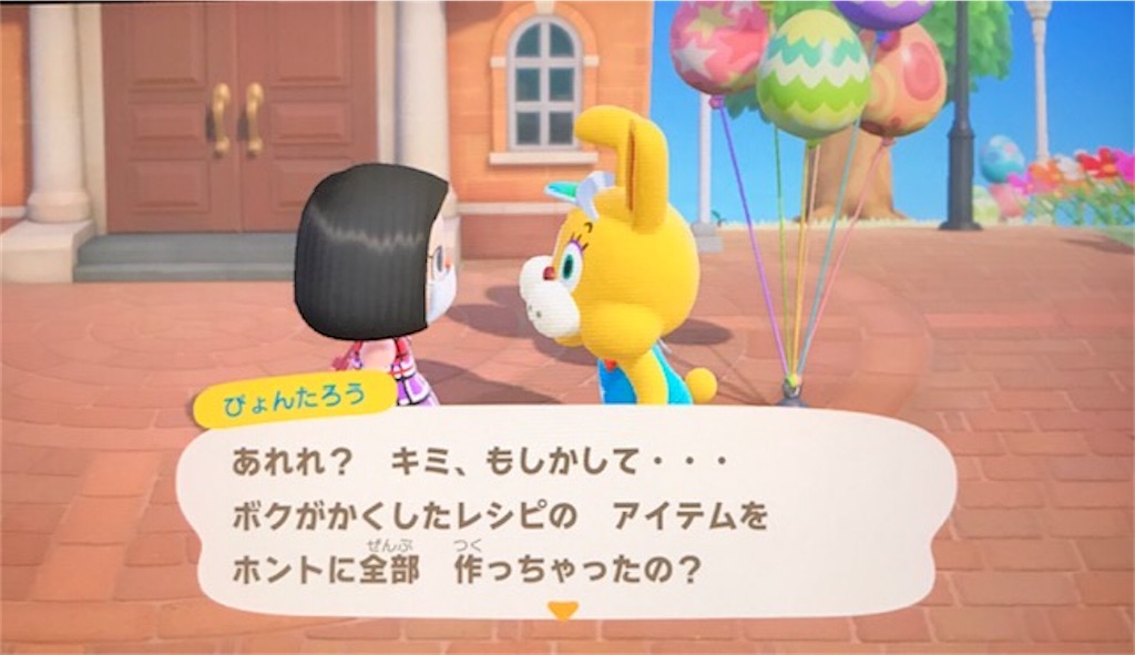 f:id:akirapuch:20200503082545j:image