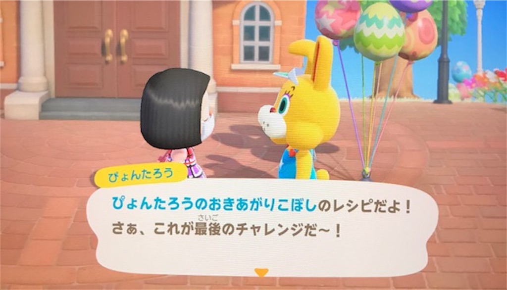 f:id:akirapuch:20200503082550j:image