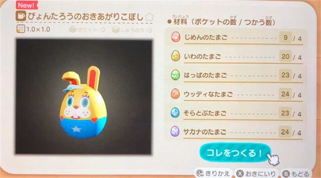 f:id:akirapuch:20200503082617j:image