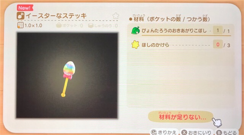 f:id:akirapuch:20200503082624j:image