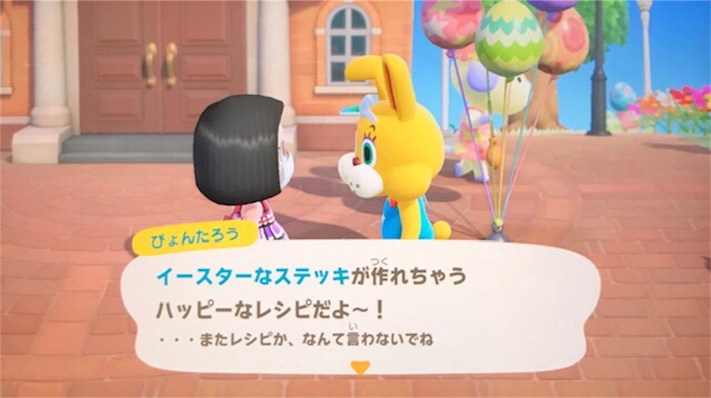 f:id:akirapuch:20200503082636j:image